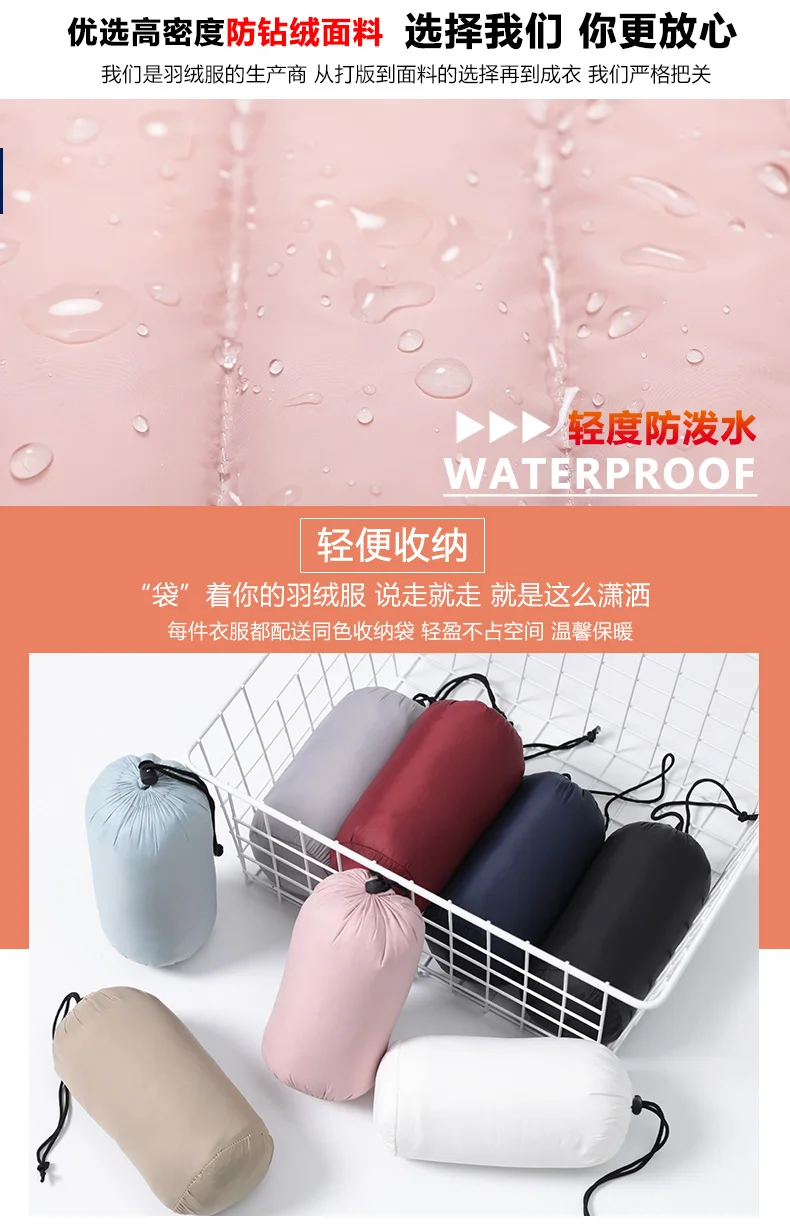 Spring Autumn Women Jackets 2024 Winter Female White duck down Jacket Fashion Ultralight Women Parka Packable Casual Puffer Coat
