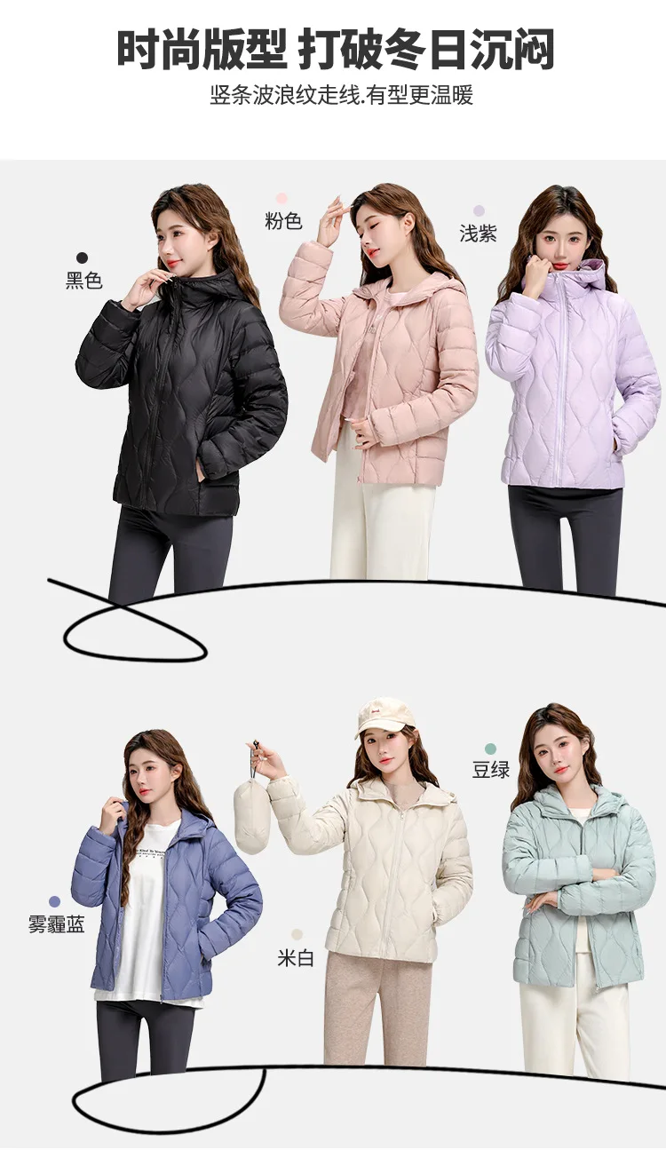 Lightweight Women Down Jacket Fashion Casual  White Duck Down Jackets for Women Warm Thin Portable Outerwear JK-050