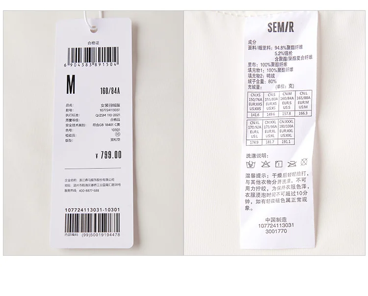 Semir Mid-Length Down Jacket Women Hooded Loose Fit Waist 2026 New Winter korean popular women's clothes