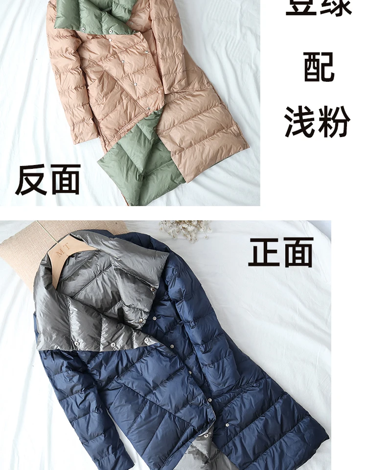 Autumn Double Sided Coat Women Warm Lightweight White Duck Down Coats Oversized Parkas Female Single-breasted Long Winter Jacket