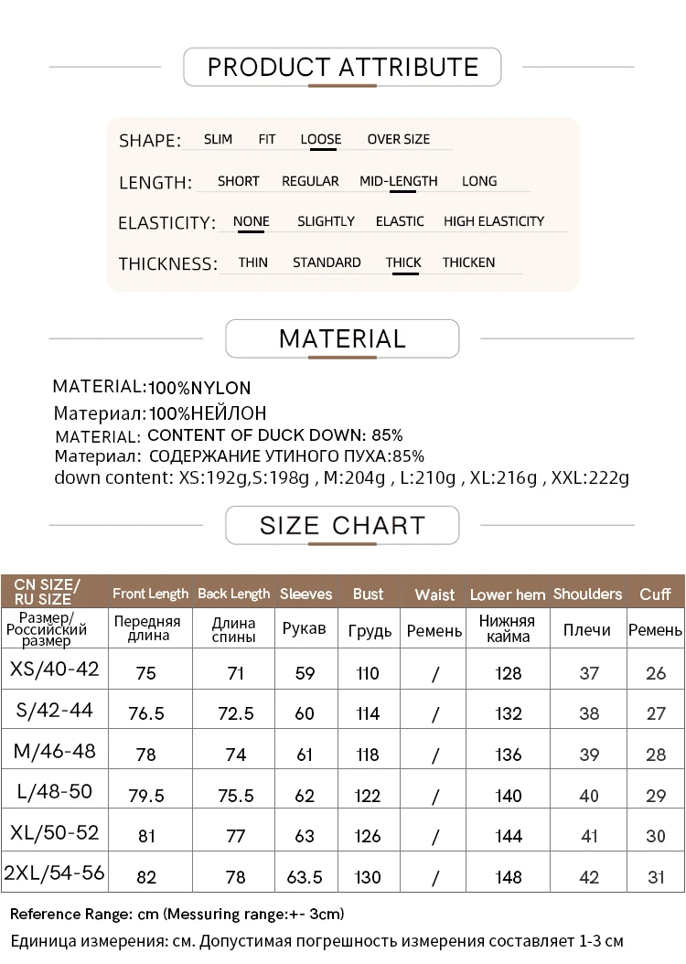 AMII Minimalist Hooded Women Duck Down Jacket Winter New 2024 Loose Warm Bread Clothing Trendy Blends Streetwear Female 12424111