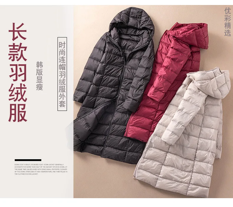 2022 Autumn Winter Women Down Coat Warm Lightweight White Duck Down Jacket Parkas Ladies Loose Long Hooded Windproof Outwears