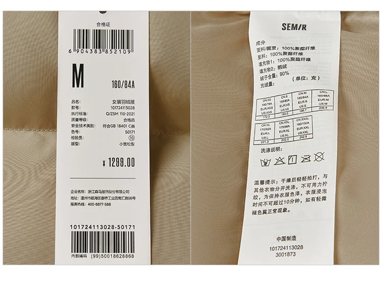 Semir Down Jacket Women Long Length Hooded Loose 2026 New Winter Goose Down Waterproof Oil-proof Stain-proof Women Winter Parka