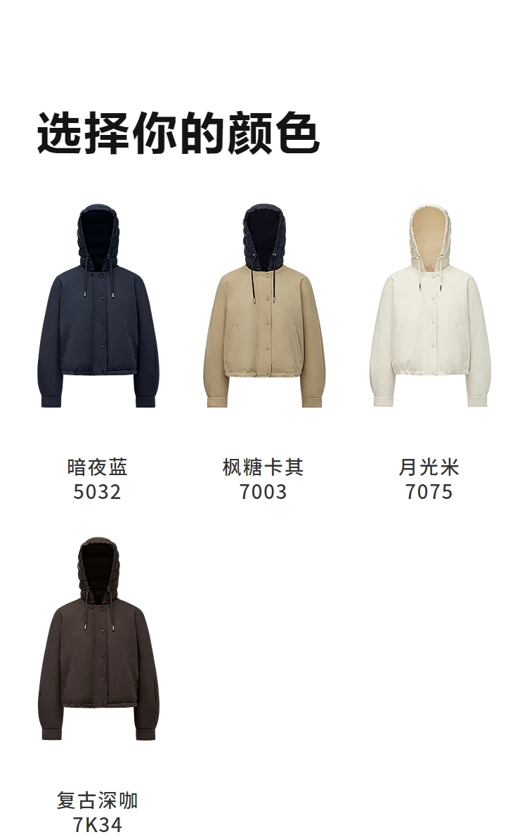 BOSIDENG Women Detachable Hood Down Jacket Vintage Short Slim Fit Casual Fashion Winter Outerwear Coat