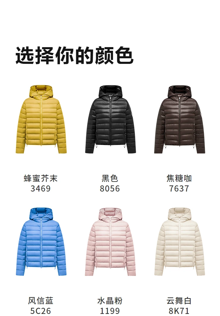 BOSIDENG Women Short Cropped Hooded Down Jacket Lightweight Quilted Puffer Coat Portable Warm Daily Outerwear