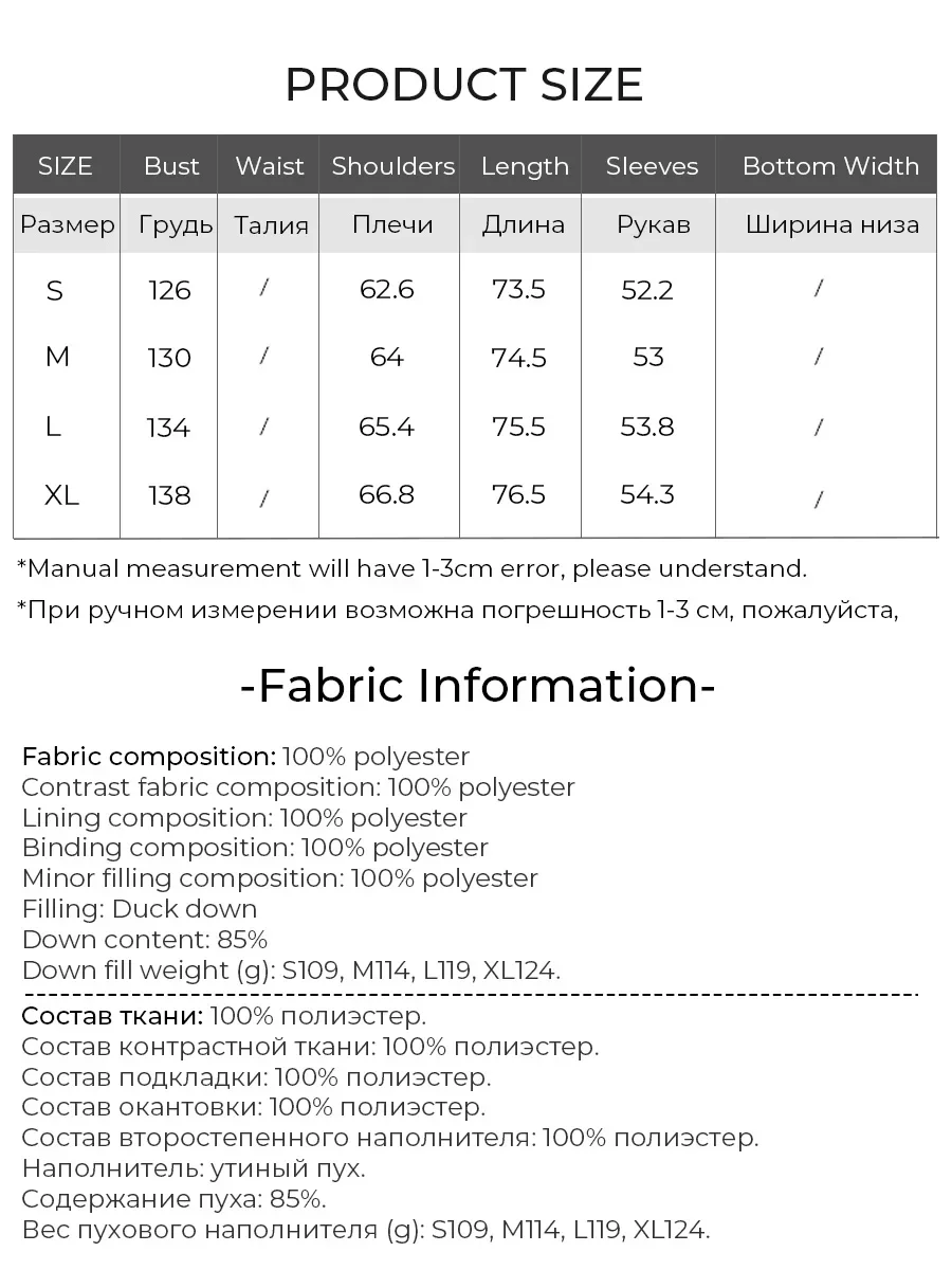 LOUIS YAO Black Women's Down Coats 2025 Autumn/Winter Suzhou Embroidery Patchwork A Tassel-decorated Spliced Coat Down Jacket
