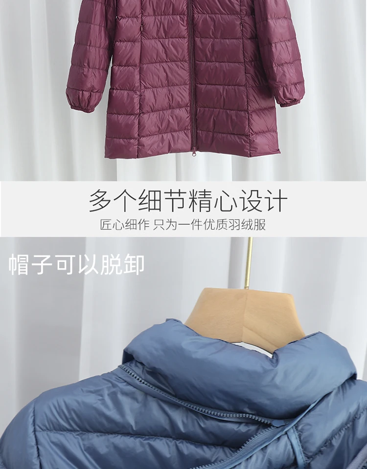 Hat Detachable Hooded Down Coat Winter Women Light Thin White Duck Down Jacket Parkas Ladies Long Warm Big Size Puffer Outwears