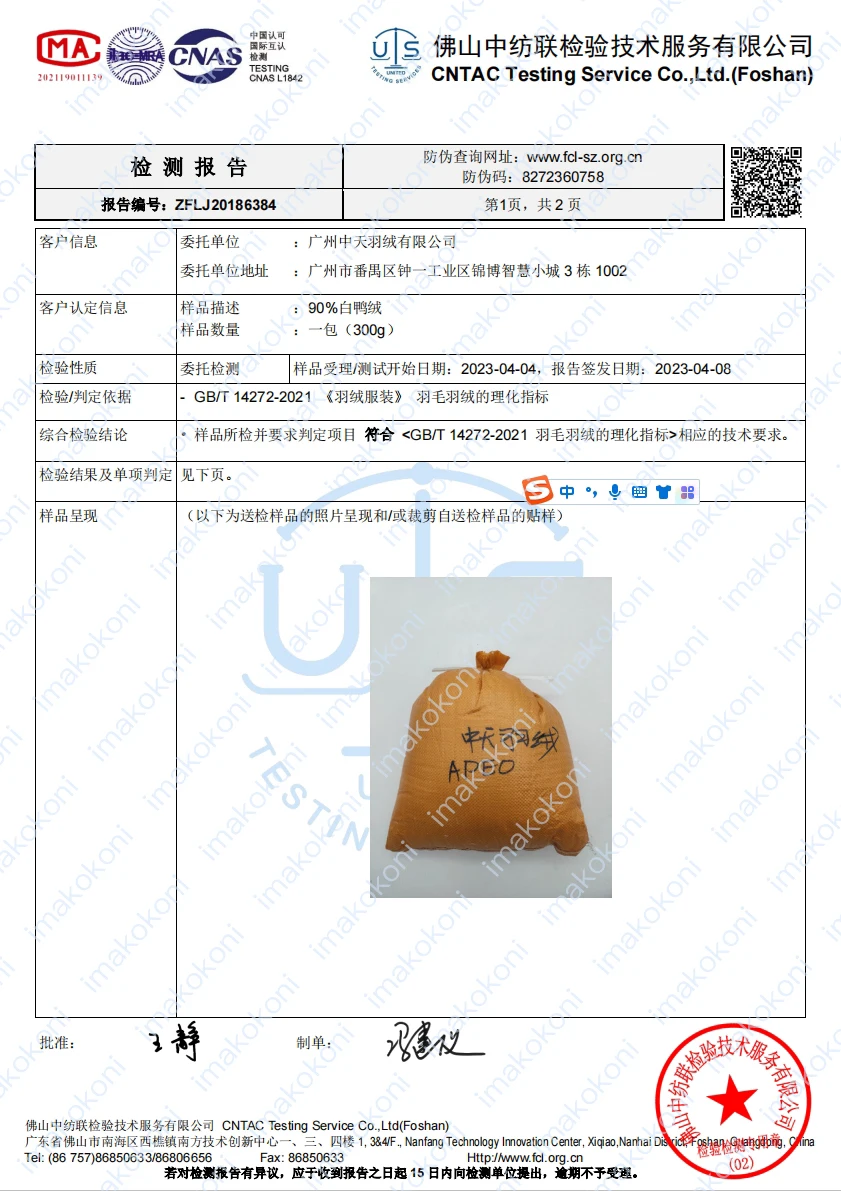 imakokoni black fungus edge duck down women's winter high-end long hooded down jacket 244900