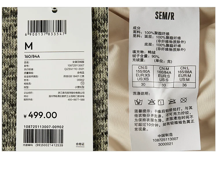 Semir Women Down Jacket Hooded 90 Percent Down Fill Lightweight Loose Fit Modern Style 2026 New Winter Daily Wear
