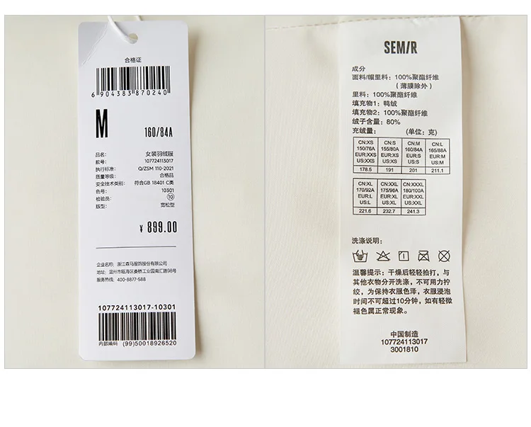 Semir Long Down Coat Hooded Raglan Sleeve Women 2025 Winter Solid Color Warm Thickened Casual Daily Insulated Outerwear