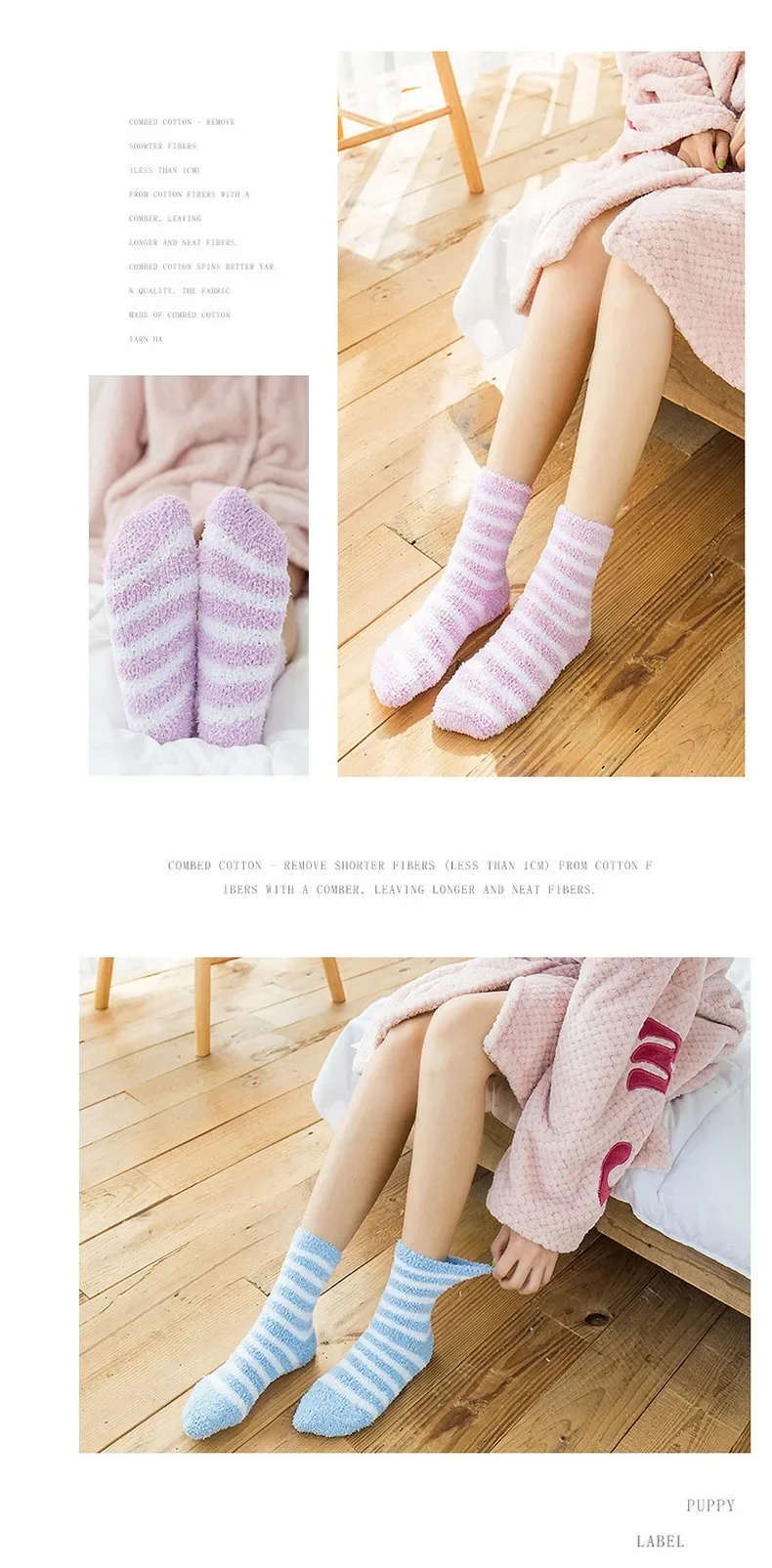 1 Pair Women's Autumn and Winter Striped Coral Fleece Sleep Socks Thickened Warm Mid-Calf Home Socks Simple Floor Socks