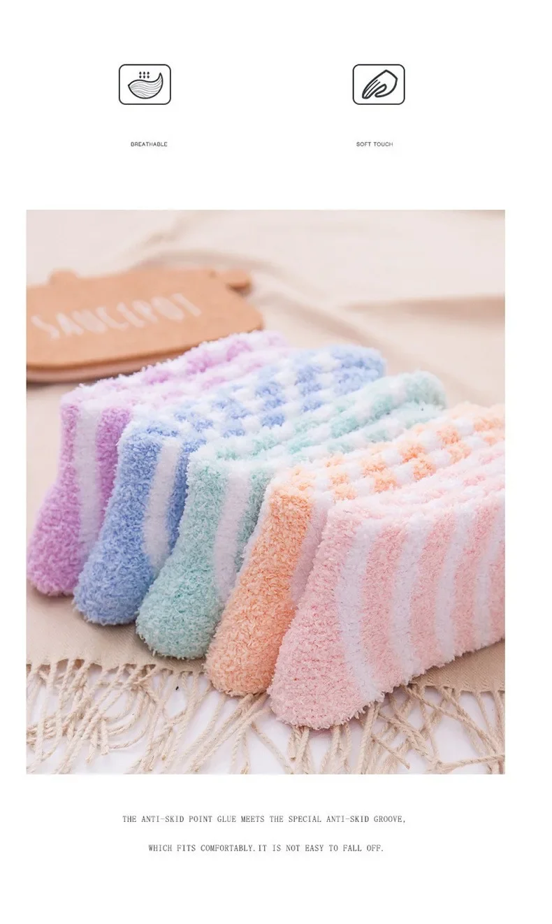 1 Pair Women's Autumn and Winter Striped Coral Fleece Sleep Socks Thickened Warm Mid-Calf Home Socks Simple Floor Socks