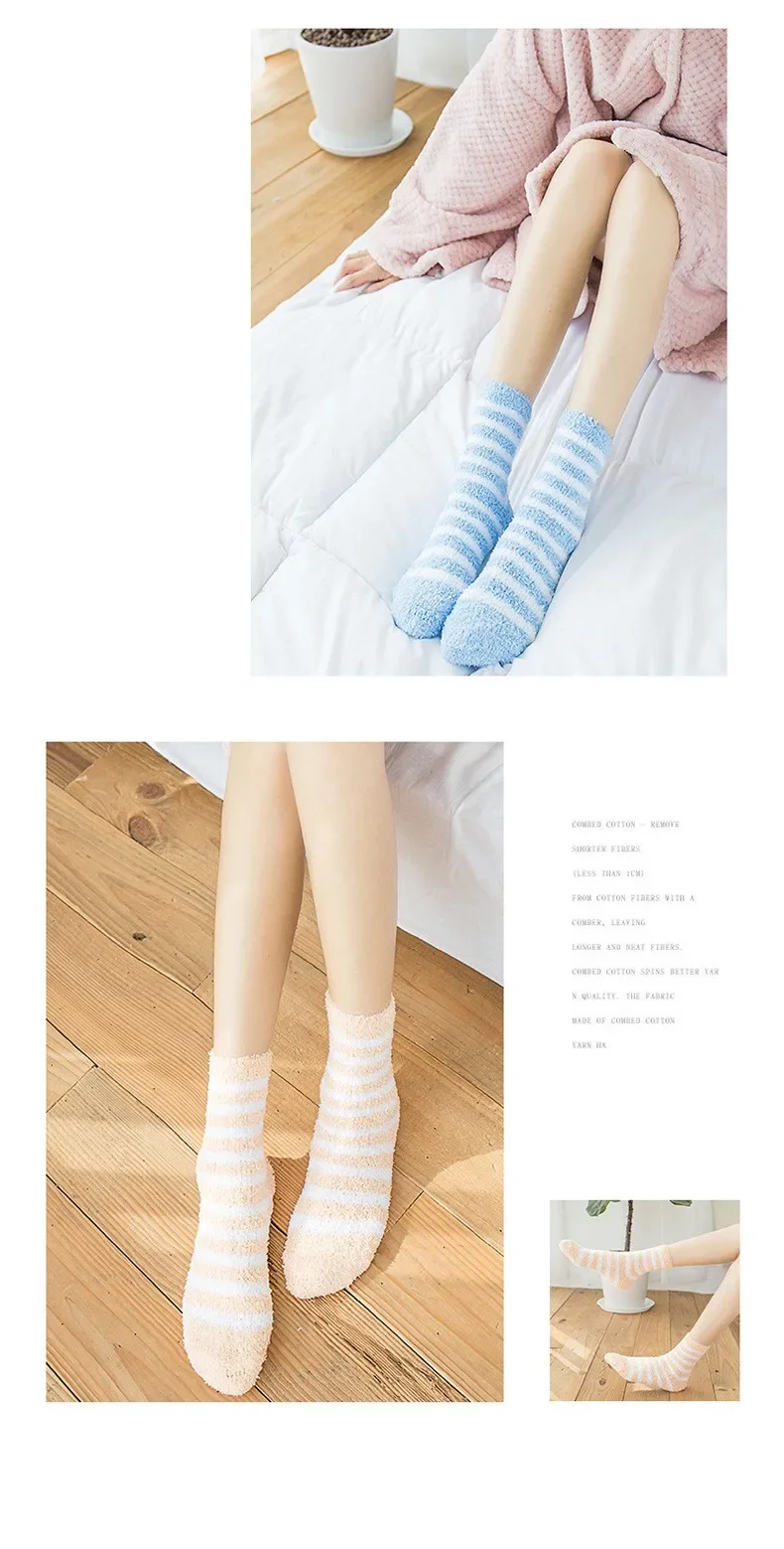 1 Pair Women's Autumn and Winter Striped Coral Fleece Sleep Socks Thickened Warm Mid-Calf Home Socks Simple Floor Socks