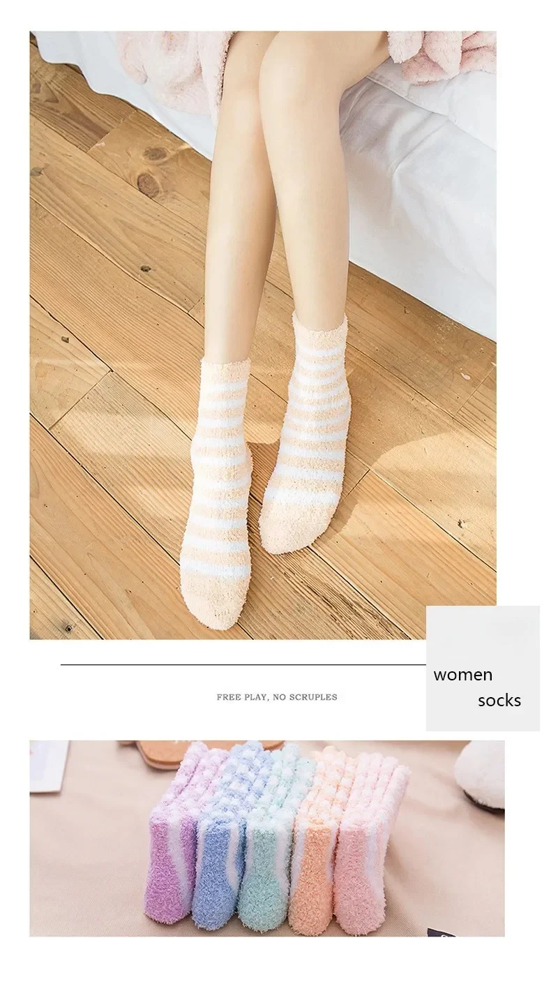 1 Pair Women's Autumn and Winter Striped Coral Fleece Sleep Socks Thickened Warm Mid-Calf Home Socks Simple Floor Socks