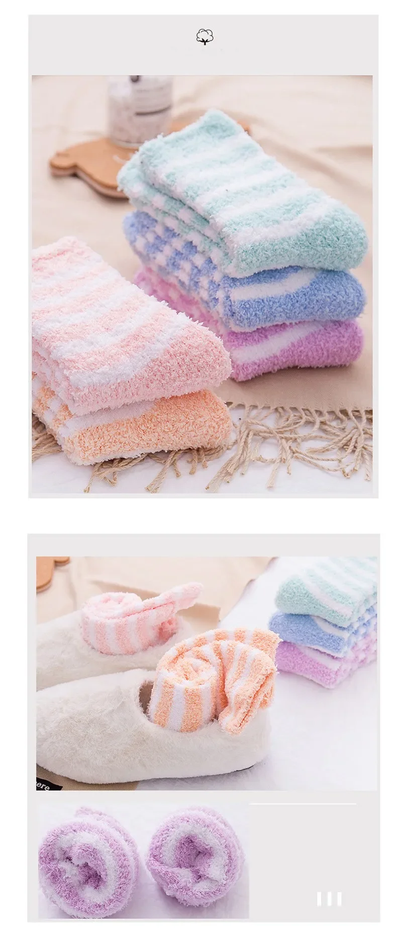 1 Pair Women's Autumn and Winter Striped Coral Fleece Sleep Socks Thickened Warm Mid-Calf Home Socks Simple Floor Socks