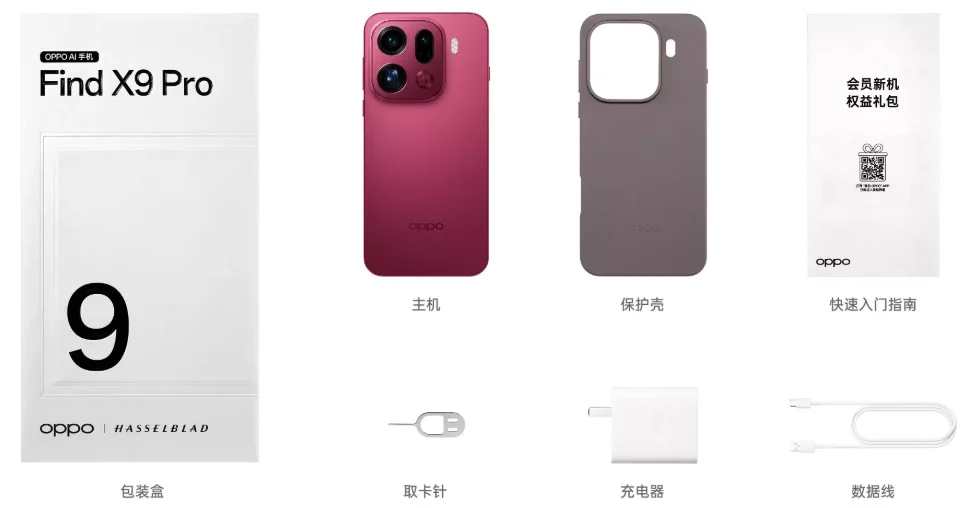 Oppo Find X9 Pro Battery 7500 MAh 80W SuperVOOC 50W Wireless Dimensity 9500 Screen 6.78' AMOLED 120Hz 50MP OIS NFC OTA Update