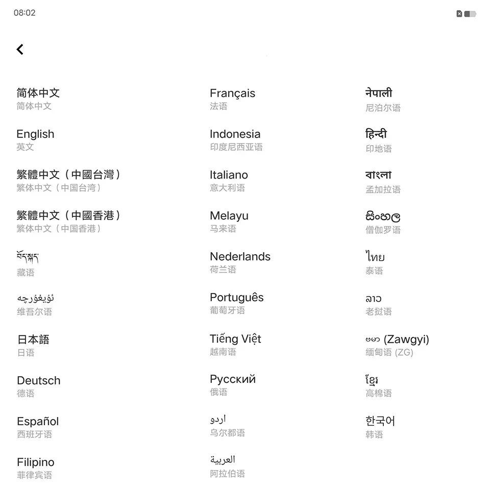 Oppo Find X9 Pro Battery 7500 MAh 80W SuperVOOC 50W Wireless Dimensity 9500 Screen 6.78' AMOLED 120Hz 50MP OIS NFC OTA Update