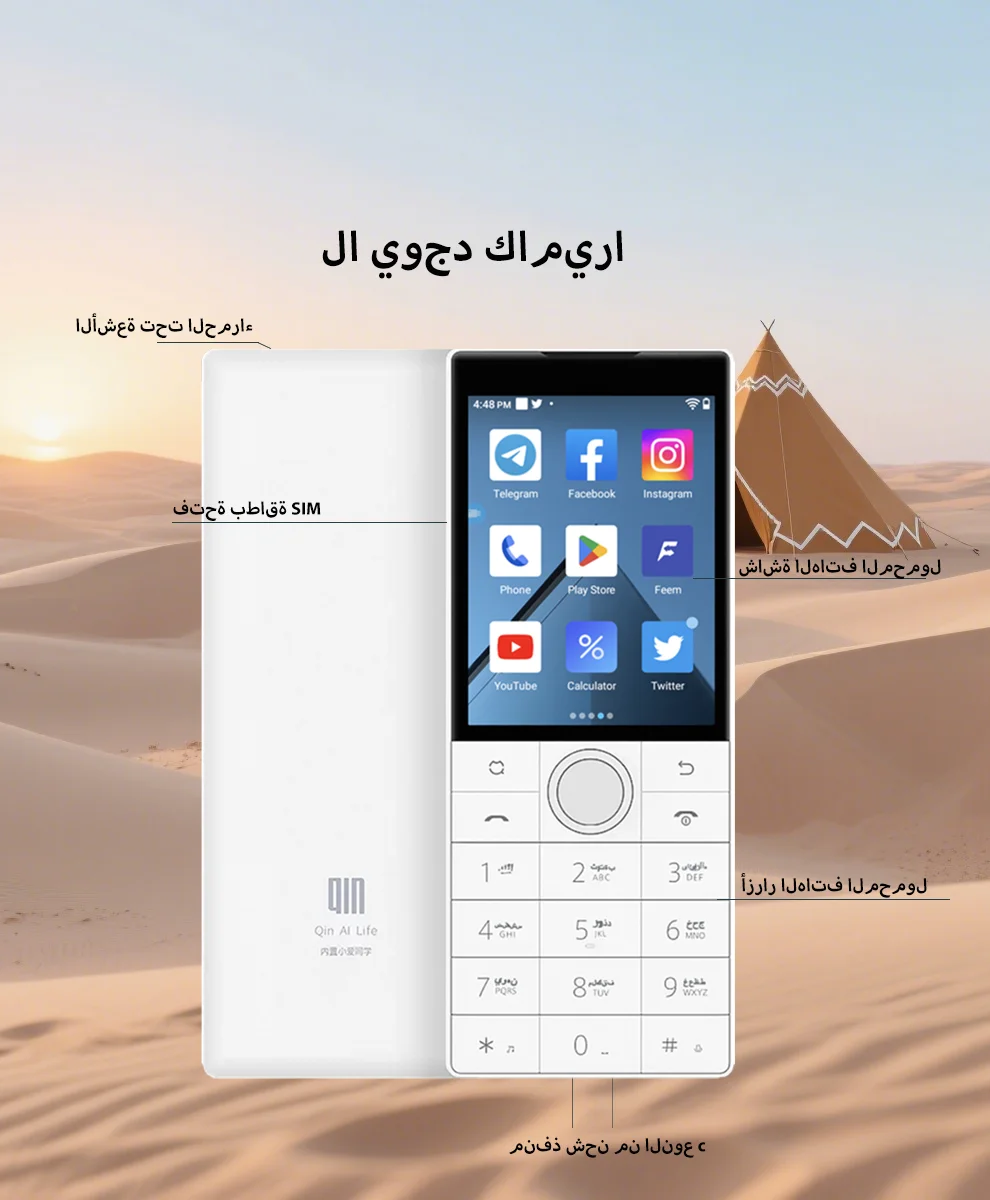 Qin F22 Supports Arabic Language SmartPhone Google Services 4G Touch Screen And Button Mobile Phone
