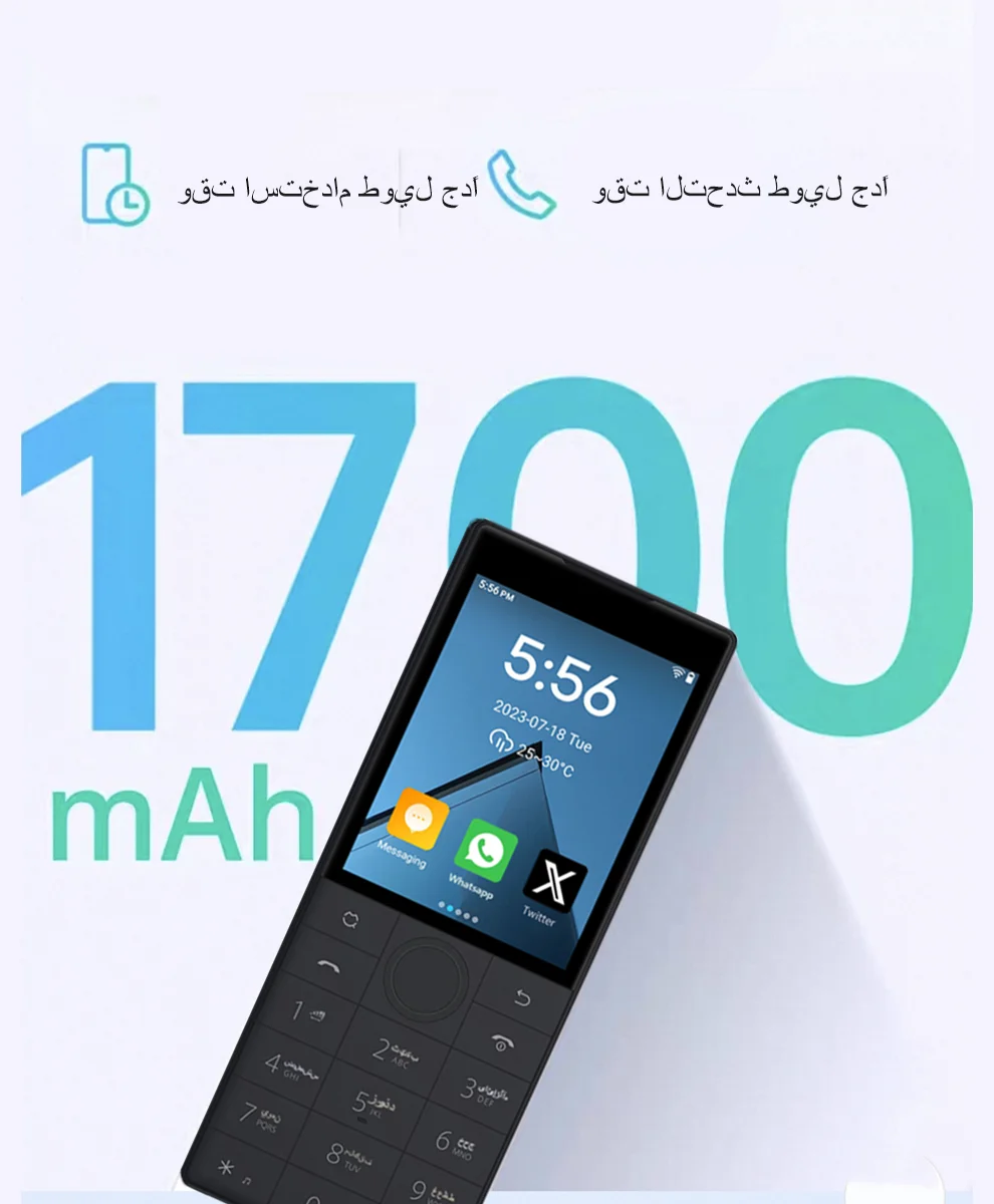 Qin F22 Supports Arabic Language SmartPhone Google Services 4G Touch Screen And Button Mobile Phone