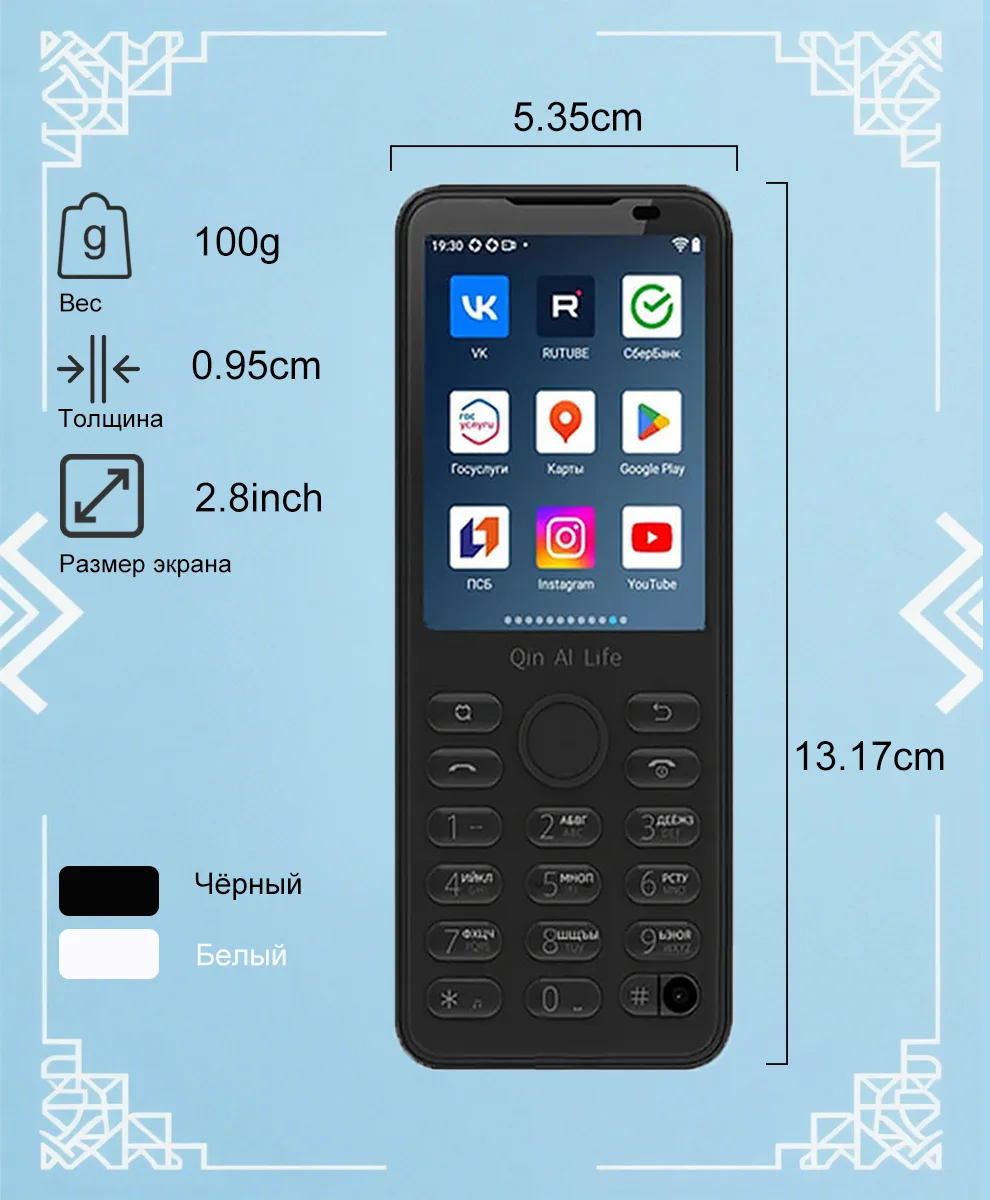 Qin F21 Pro Support Google RAM3GB/4GB Rom 32GB/64GB Touch Screen 2.8inch Android11 MTK6761