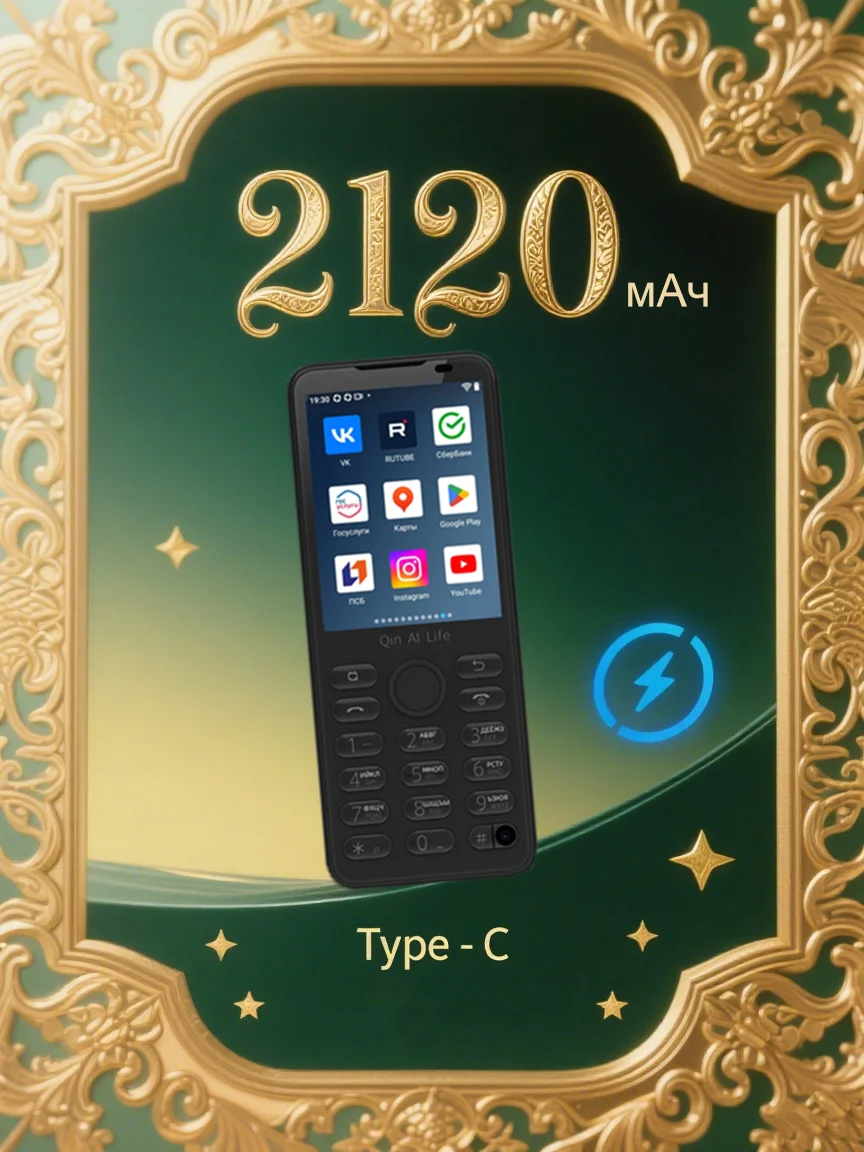 Qin F21 Pro Support Google RAM3GB/4GB Rom 32GB/64GB Touch Screen 2.8inch Android11 MTK6761
