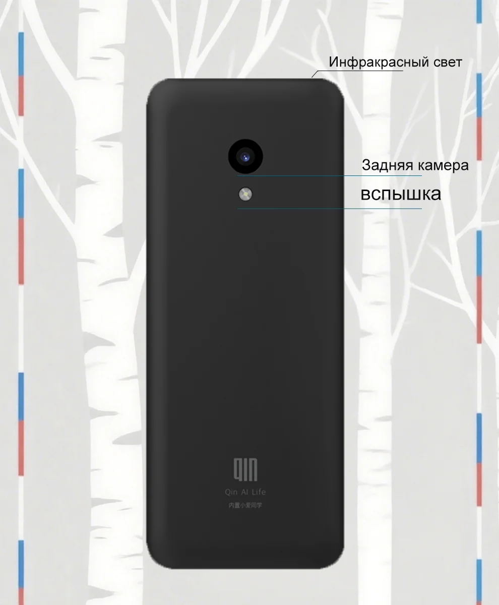Qin F21 Pro Support Google RAM3GB/4GB Rom 32GB/64GB Touch Screen 2.8inch Android11 MTK6761