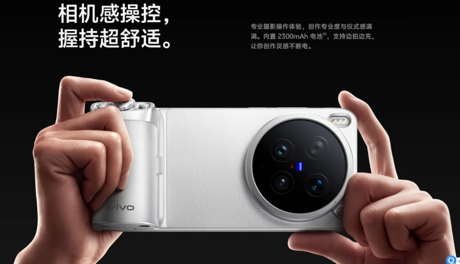 New VIVO X300 Ultra 5G Mobile Phone Snapdragon 8 Elite Gen 5 6.82'' AMOLED Screen 6600mAh 100W Super Charger OTA