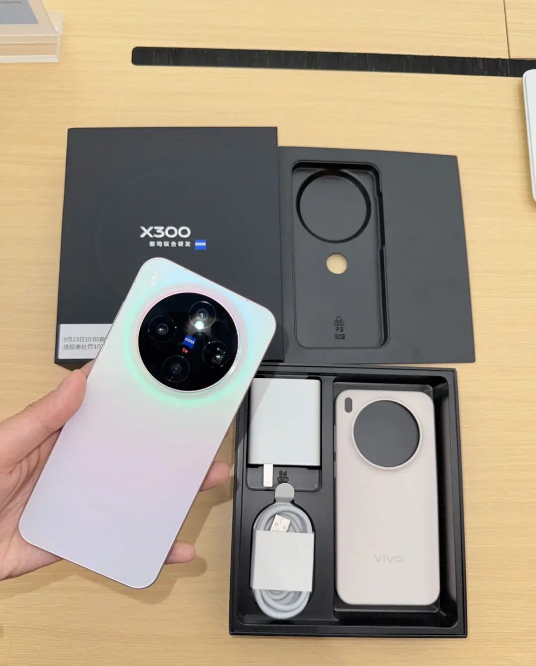VIVO X300 5G Smartphone 6040mAh 90W SuperVOOC 6.31” 120Hz AMOLED 200MP Zeiss Triple Cam Dimensity 9500
