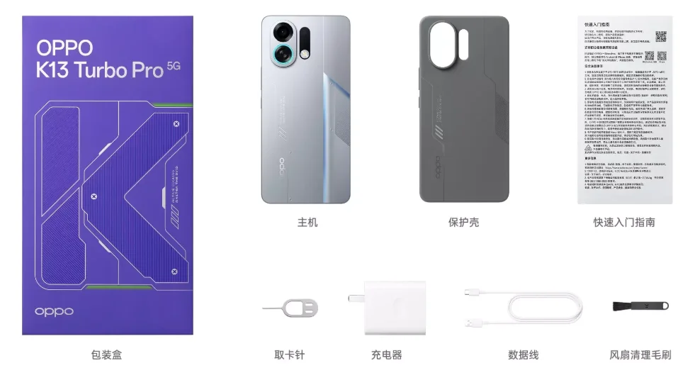 OPPO K13 Turbo Pro Battery 7000mAh 80W SuperVOOC Display 6.8 Inch AMOLED 120Hz 50MP OIS Snapdragon 8s Gen4 NFC OTA Update