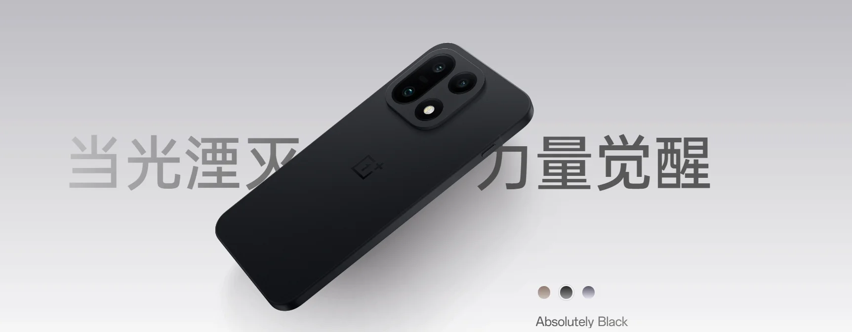 OnePlus 15 16GB 256GB 5G Smartphone Snapdragon 8 Elite Gen5 165Hz AMOLED 120W Charger 7300mAh IP68 NFC OTA 50MP CN Global ROM