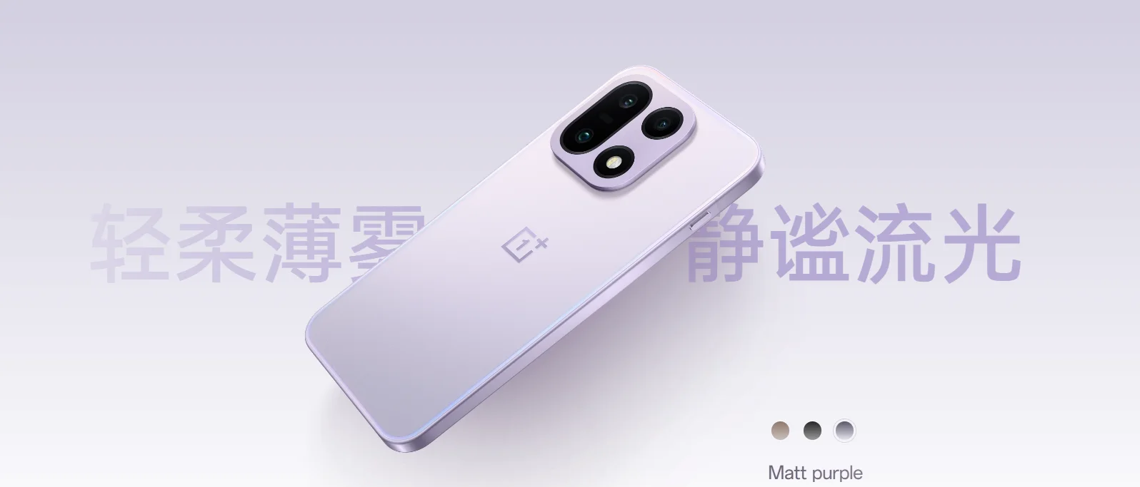 OnePlus 15 16GB 256GB 5G Smartphone Snapdragon 8 Elite Gen5 165Hz AMOLED 120W Charger 7300mAh IP68 NFC OTA 50MP CN Global ROM