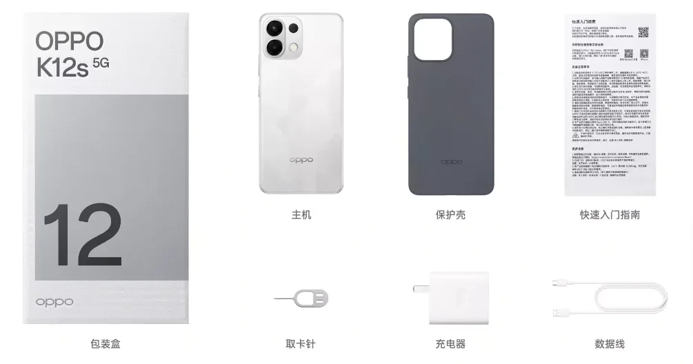 OPPO K12s Battery 7000mAh 80W SuperVOOC50MP Rear Camera 16MP Front Camera Screen 6.67 Inch OLED FHD+   Snapdragon 6 Gen 4