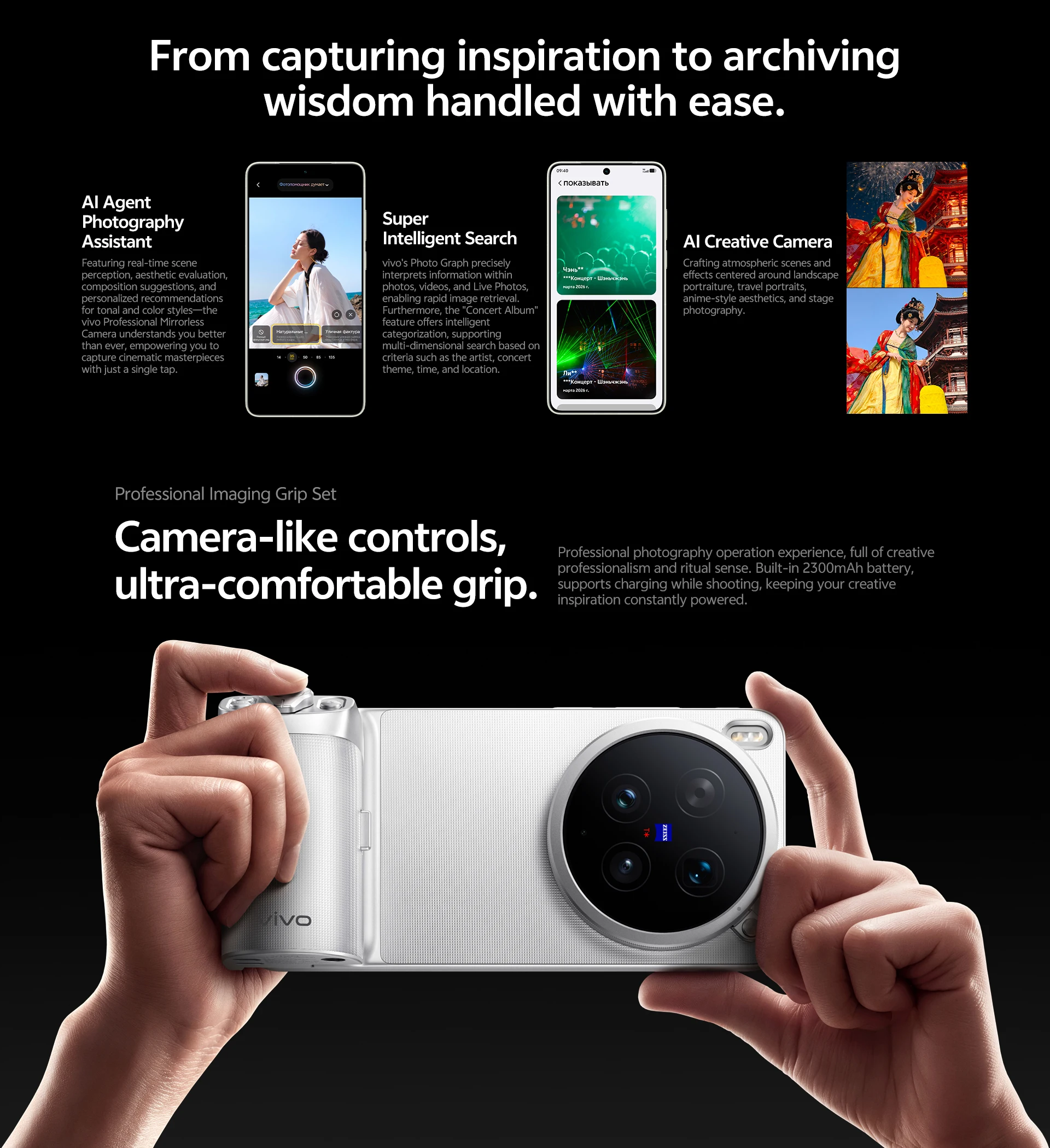 2026 New vivo X300 Ultra 5G Smartphone 6.82’’ 144Hz AMOLED Display Snapdragon 8 Elite Gen 5 Dual 200MP Camera 6600mAh Battery