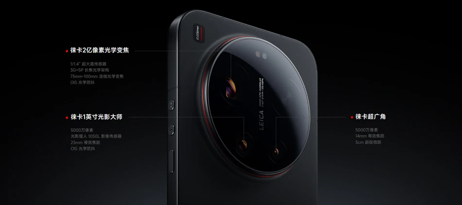 CN Global ROM Xiaomi 17 Ultra 512GB/1TB Snapdragon 8 Elite Gen 5 6.9" AMOLED Screen 90W 6800mAh Battery 200MP+50MP Camera