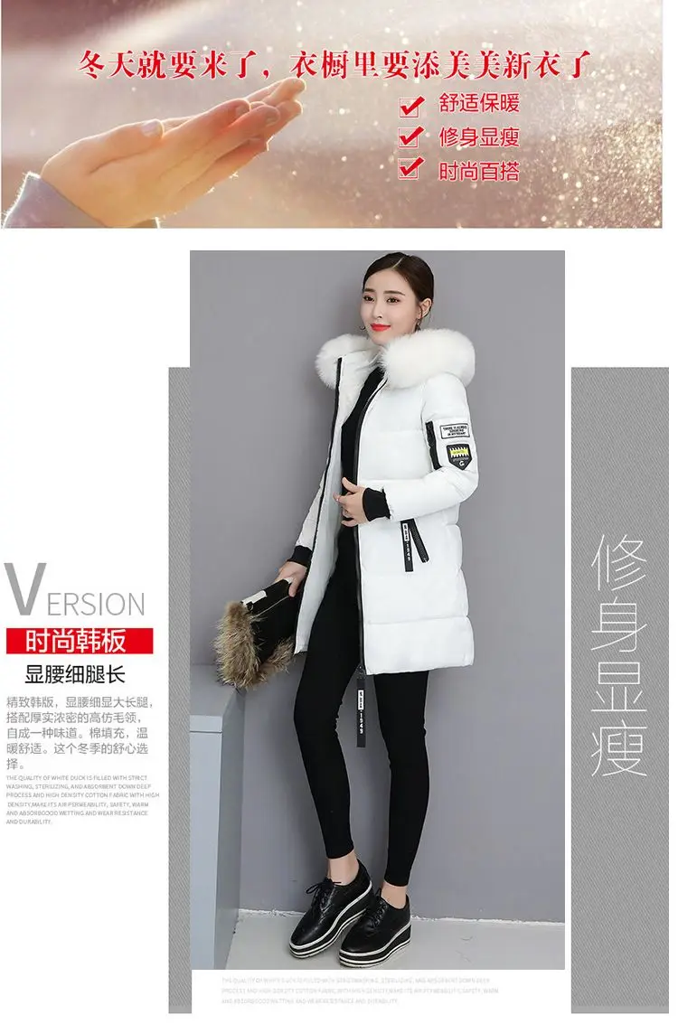 2026 Winter New Korean Cotton Jacket Women's Medium Long Big Fur Collar Coat Female Cotton Thicken Warm Hooded Parker Overcoat