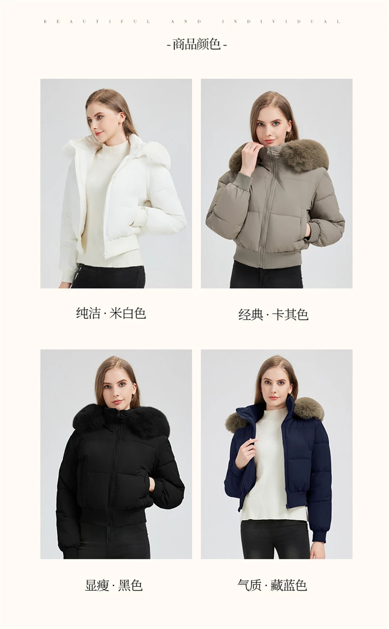 2025 European American New Style Big Fur Collar High Waisted Cotton Padded Jacket Women's Parkas Slim Fit Short Thick Jackets