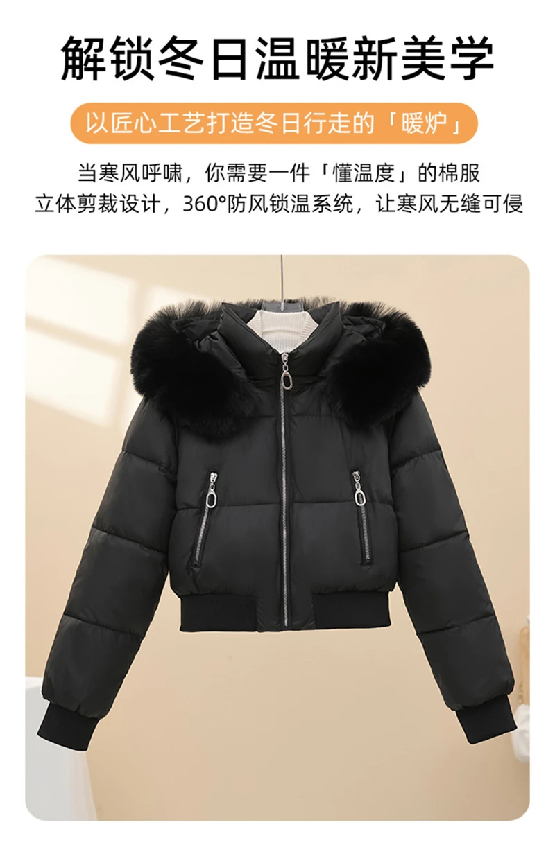 Short Cotton Jackets Long Sleeve Loose Hooded Short Women's Parka Coats Big Fur Collar Winter Down Cotton Padded Coats 2025 New