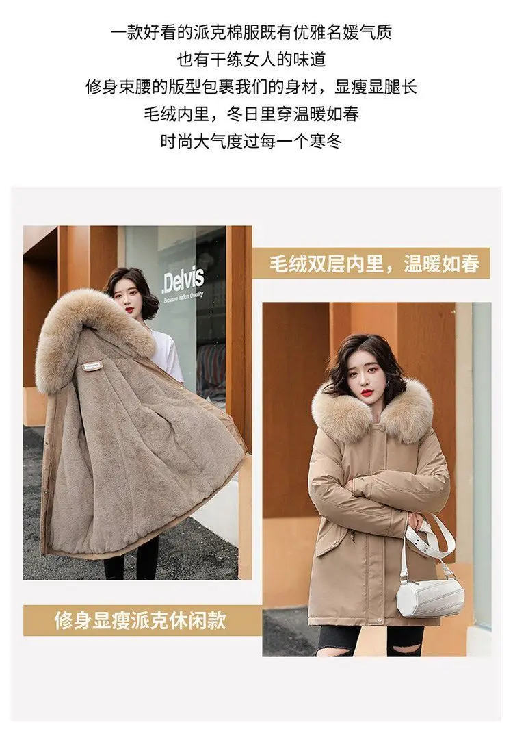 2026Winter New Korean Edition Loose Thicken Cotton Jacket Women's Big Fur Collar Hooded Coat Female Casual Warm Parker Overcoat