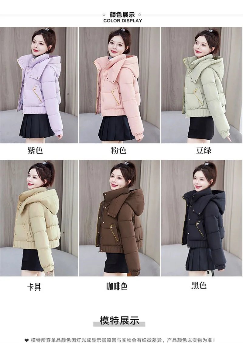 2025 New Winter Korean Hooded Bread Jacket Women Parkas Casual Thicke Warm Down Cotton Padded Short Jacket Female Outerwear