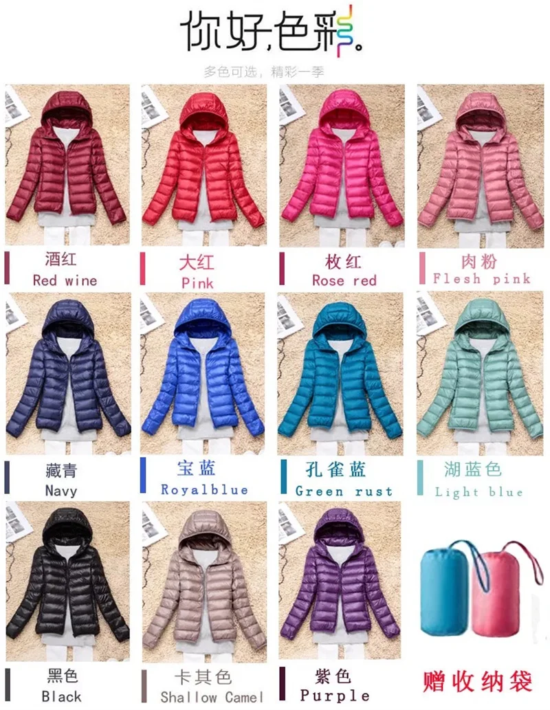 2026 Autumn Winter Women Lightweight White Duck Down Jacket Parka Female Ultra Light Down Coat Warm Puffer Outwears Short Tops