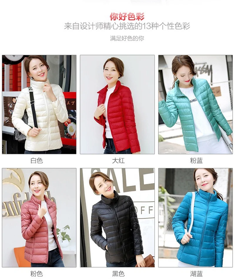 2026 Autumn Winter Women Lightweight White Duck Down Jacket Parka Female Ultra Light Down Coat Warm Puffer Outwears Short Tops