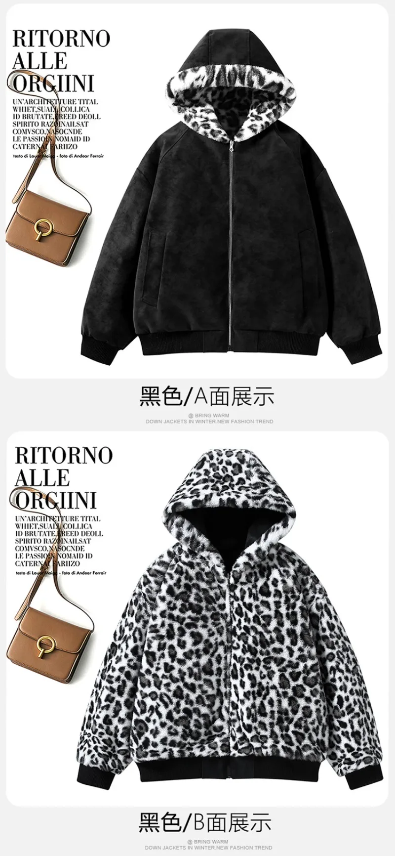 2026 Winter Coat Parkas Women Velvet Thicke Double-sided Cotton Padded Jacket Retro Warm Leopard Print Hooded Female Outerwear