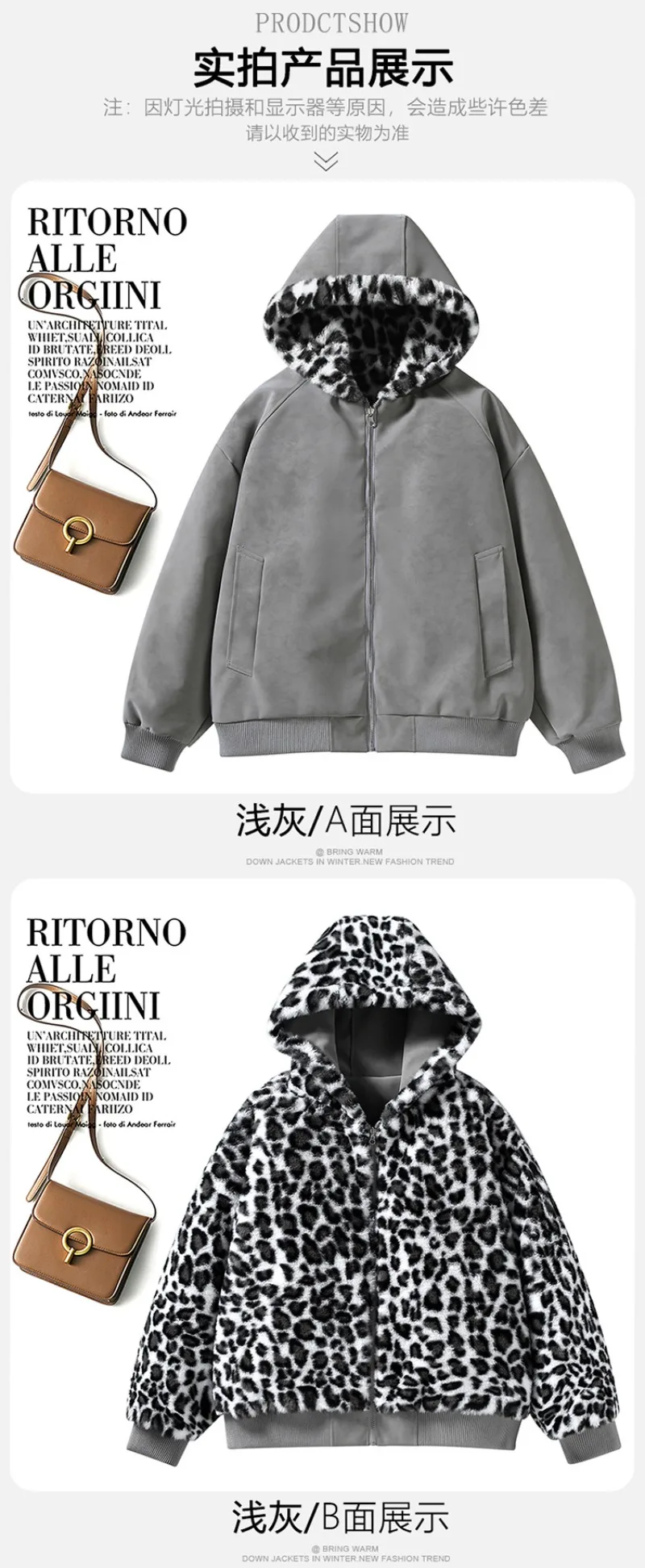 2026 Winter Coat Parkas Women Velvet Thicke Double-sided Cotton Padded Jacket Retro Warm Leopard Print Hooded Female Outerwear