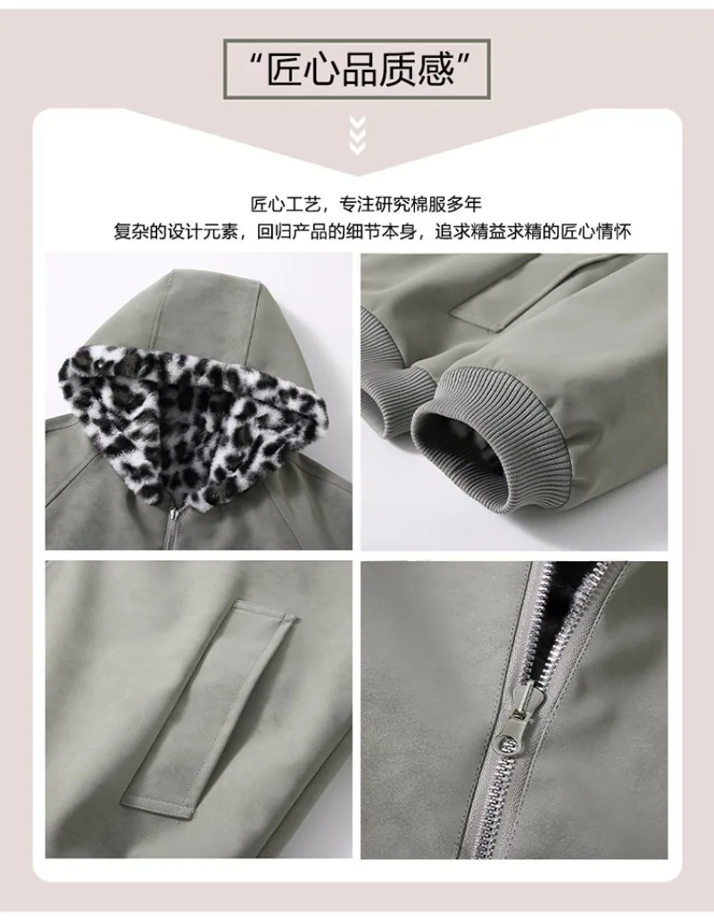 2026 Winter Coat Parkas Women Velvet Thicke Double-sided Cotton Padded Jacket Retro Warm Leopard Print Hooded Female Outerwear