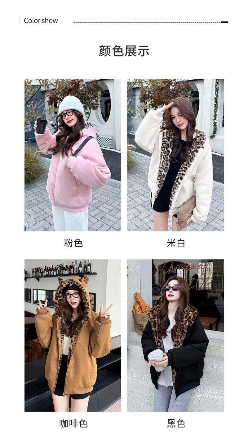 Winter Women Parkas Suede Leopard Print Cotton Padded Jacket New Thick Warm Hooded Cotton Clothes Female Outerwear Student Coat