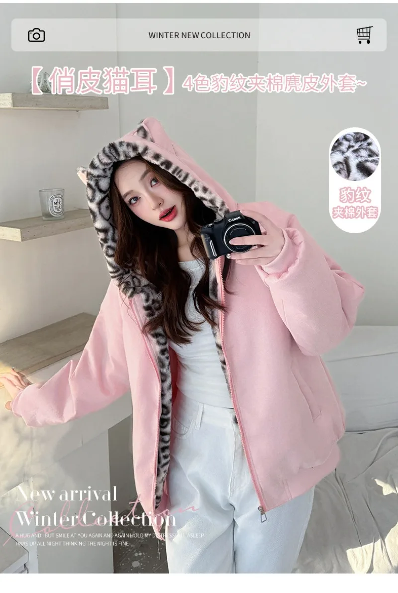 Winter Women Parkas Suede Leopard Print Cotton Padded Jacket New Thick Warm Hooded Cotton Clothes Female Outerwear Student Coat