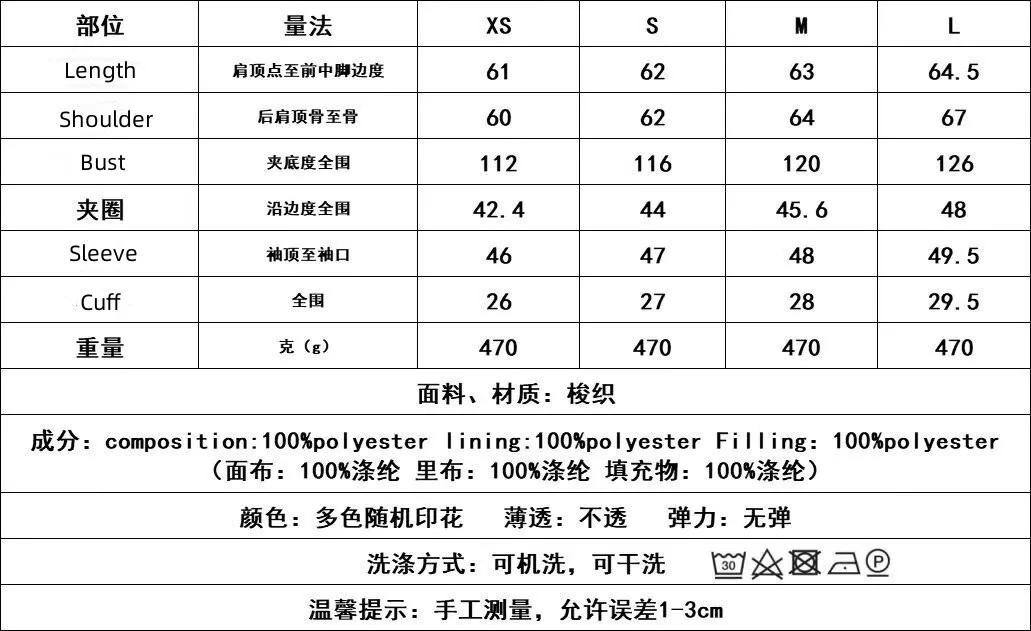 New 2026 Autumn Women's Fashion Reversible Quilted Jacket Vintage Floral Print Long Sleeve Cardigan Coat Chic Woman Streetwear