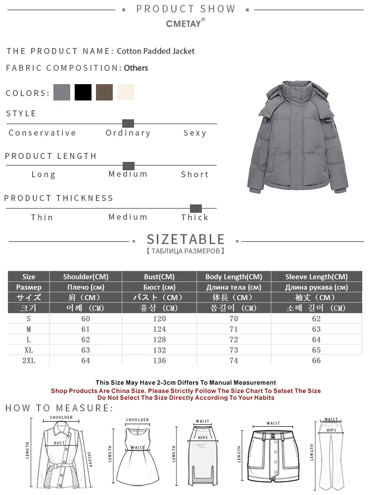 Outdoor Women's Winter Padded Jacket Coat 2025 New Cotton Hooded Solid Thick Parka Waterproof Puffy Korean Fashion