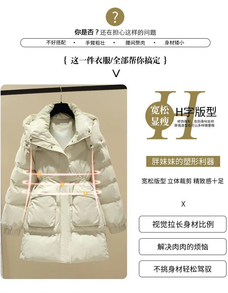 Mid Long Winter 2025 DownCotton Jacke Women's Fashionable Cotton Jacket With Waist Cinching Slimming EffectThick Totton Jacket