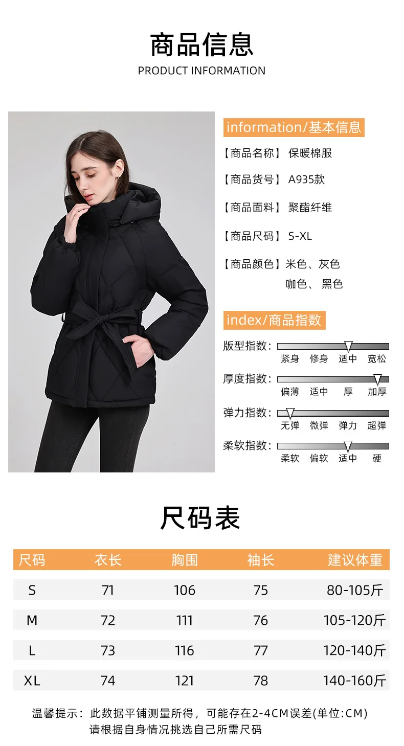 Belted Waist Quilted Puffer Coat Women Hooded Elastic Cuff Zip Closure Slim Fit Casual Jackets Autumn Winter Outerwear Trendy